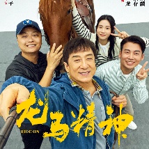 99久久久国产精品免费播放器